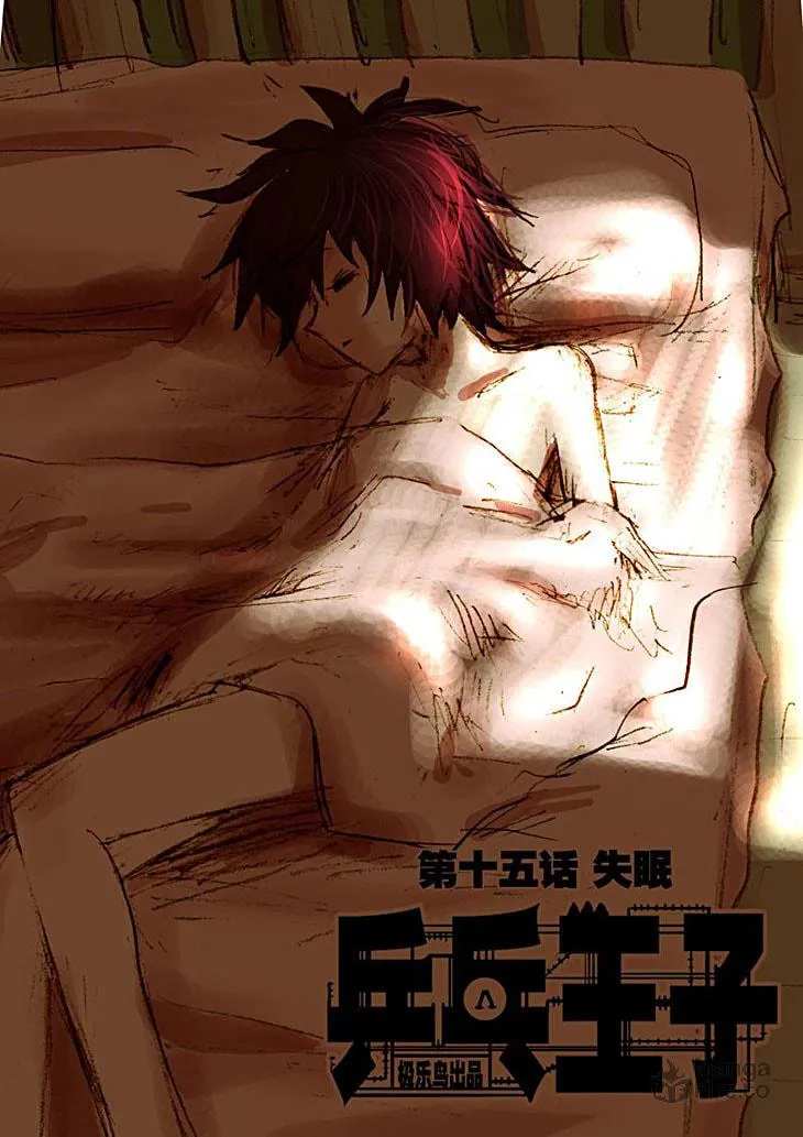 Pingpang Wangzi Chapter 15 page 3 - 