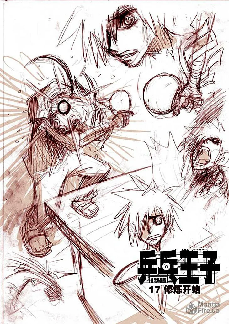 Pingpang Wangzi Chapter 17 page 3 - 