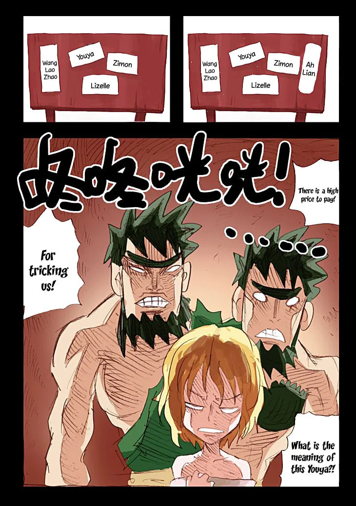 Pingpang Wangzi Chapter 19 page 7 - 