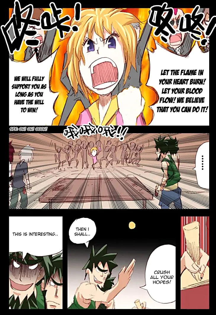 Pingpang Wangzi Chapter 20 page 17 - 