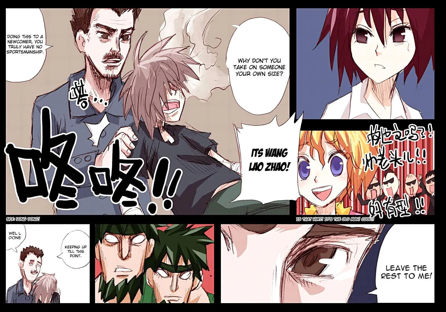 Pingpang Wangzi Chapter 20 page 23 - 