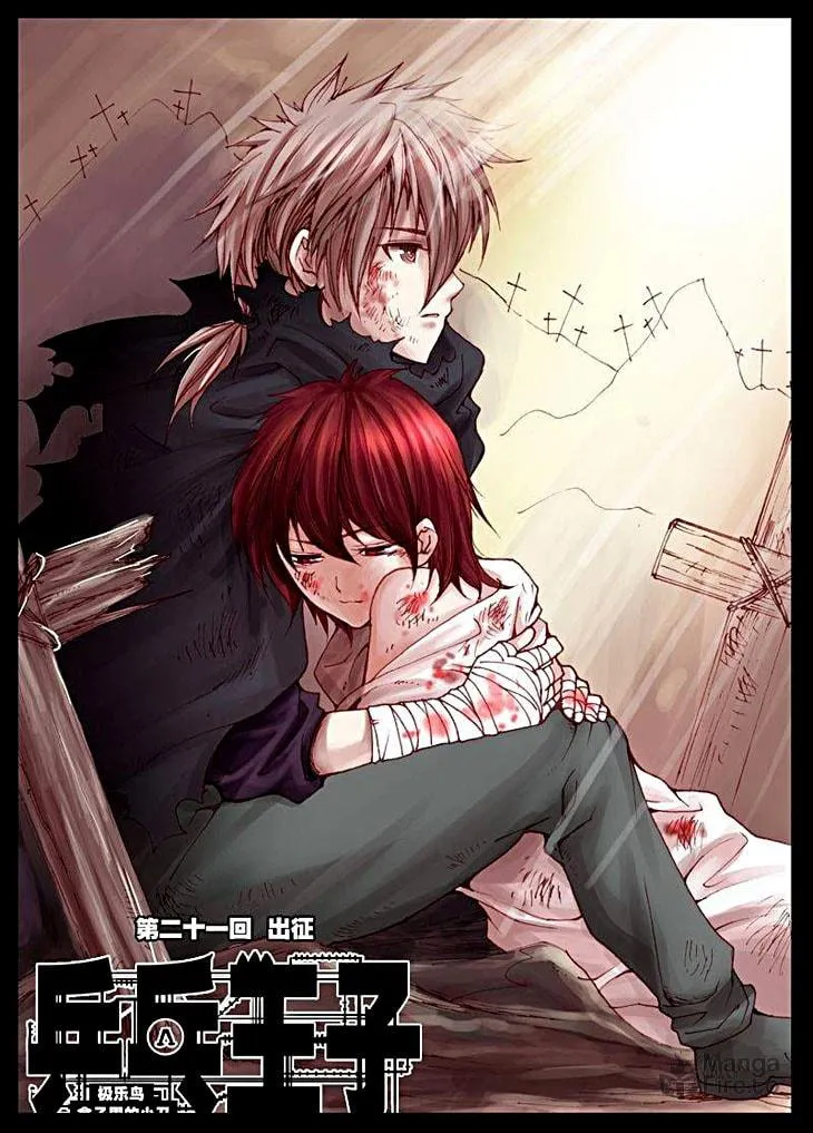Pingpang Wangzi Chapter 21 page 3 - 