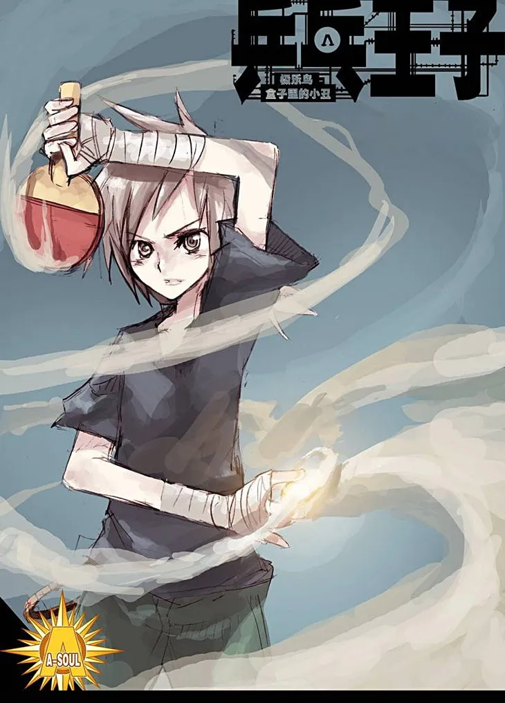 Pingpang Wangzi Chapter 24 page 2 - 
