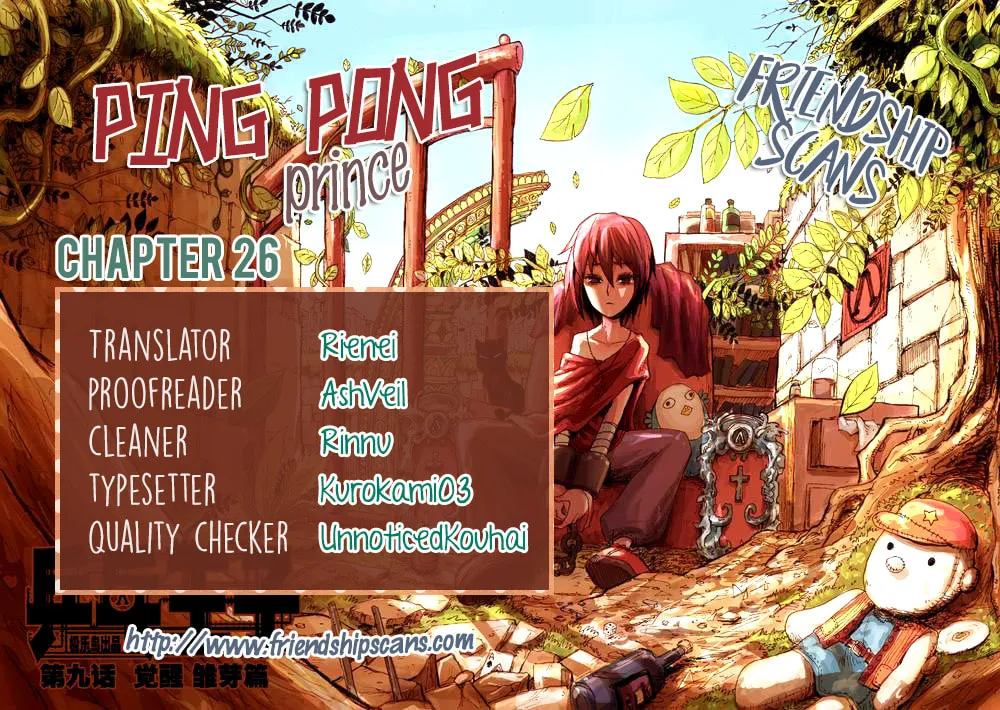 Pingpang Wangzi Chapter 26 page 1 - 