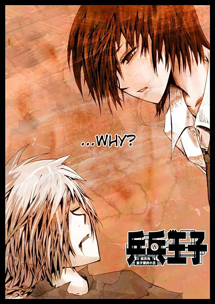 Pingpang Wangzi Chapter 26 page 2 - 