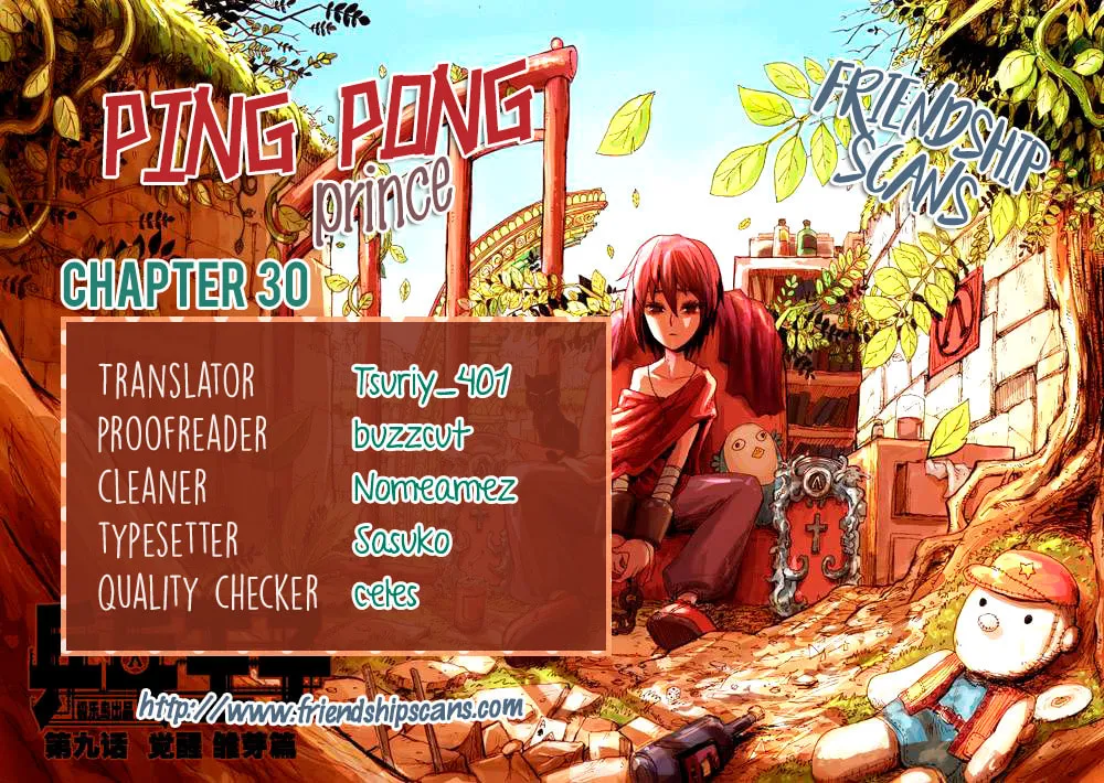 Pingpang Wangzi Chapter 30 page 1 - 