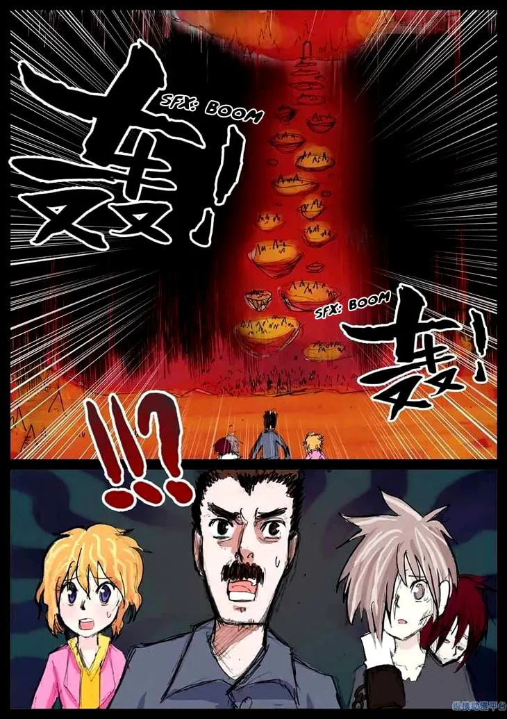 Pingpang Wangzi Chapter 31 page 16 - 