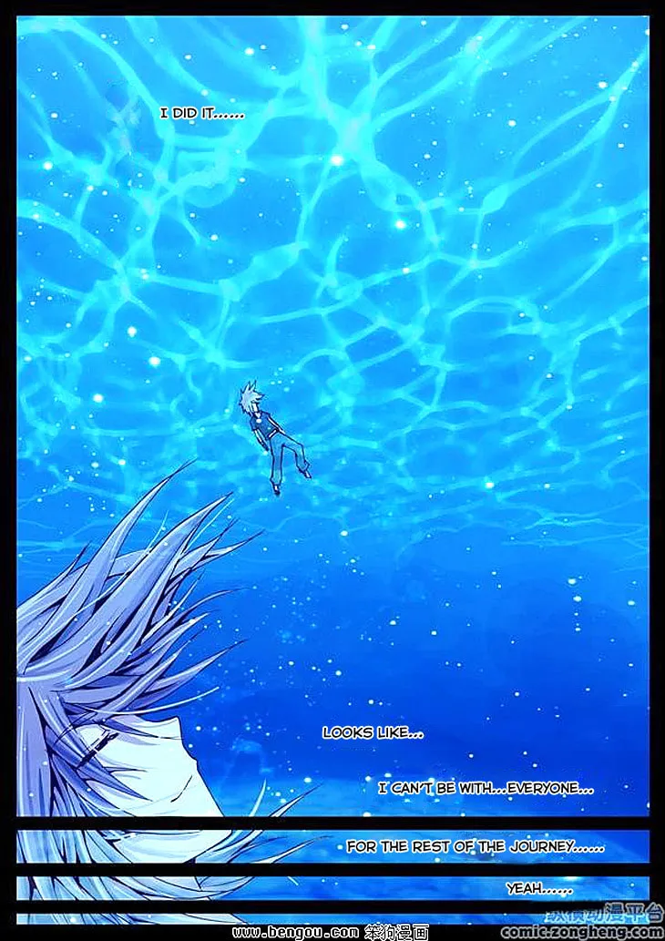 Pingpang Wangzi Chapter 32 page 16 - 