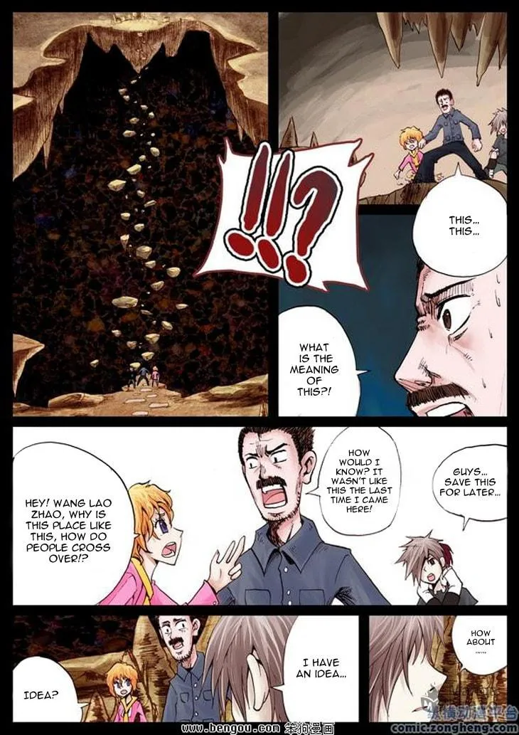 Pingpang Wangzi Chapter 32 page 3 - 