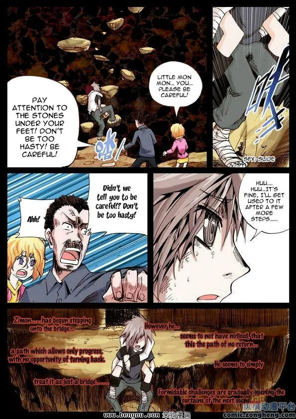 Pingpang Wangzi Chapter 32 page 5 - 