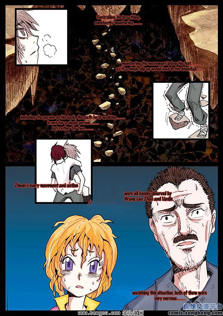 Pingpang Wangzi Chapter 32 page 7 - 