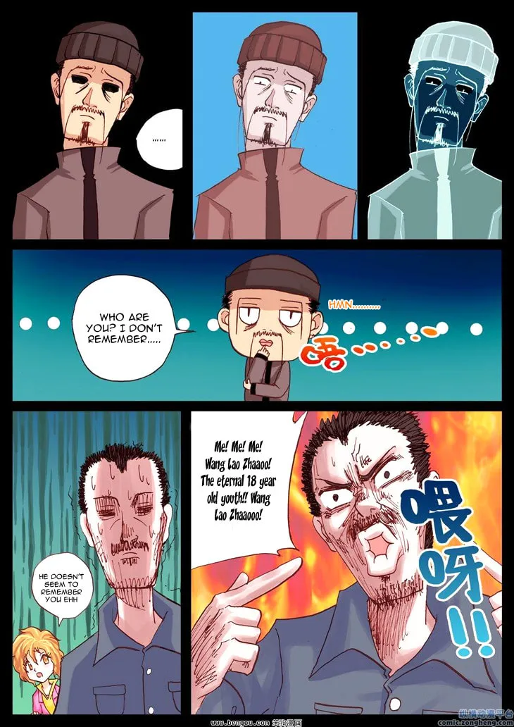 Pingpang Wangzi Chapter 33 page 4 - 