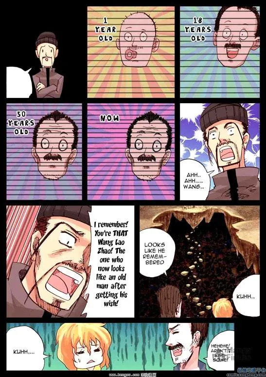 Pingpang Wangzi Chapter 33 page 5 - 