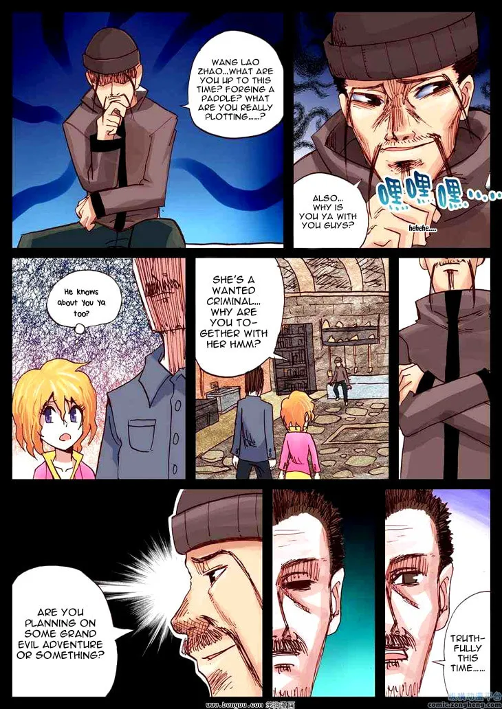 Pingpang Wangzi Chapter 33 page 8 - 