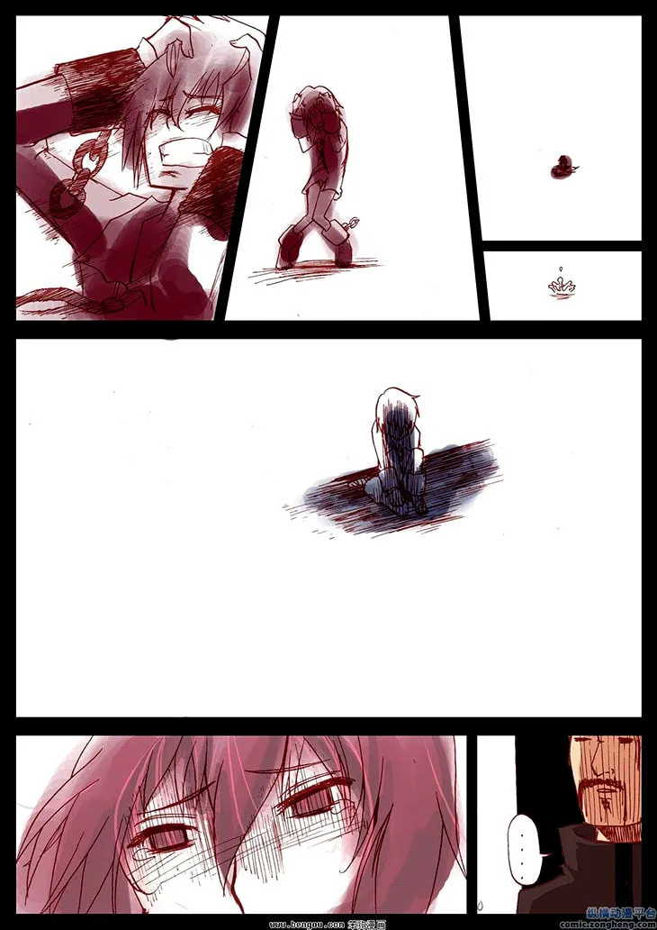 Pingpang Wangzi Chapter 34 page 11 - 