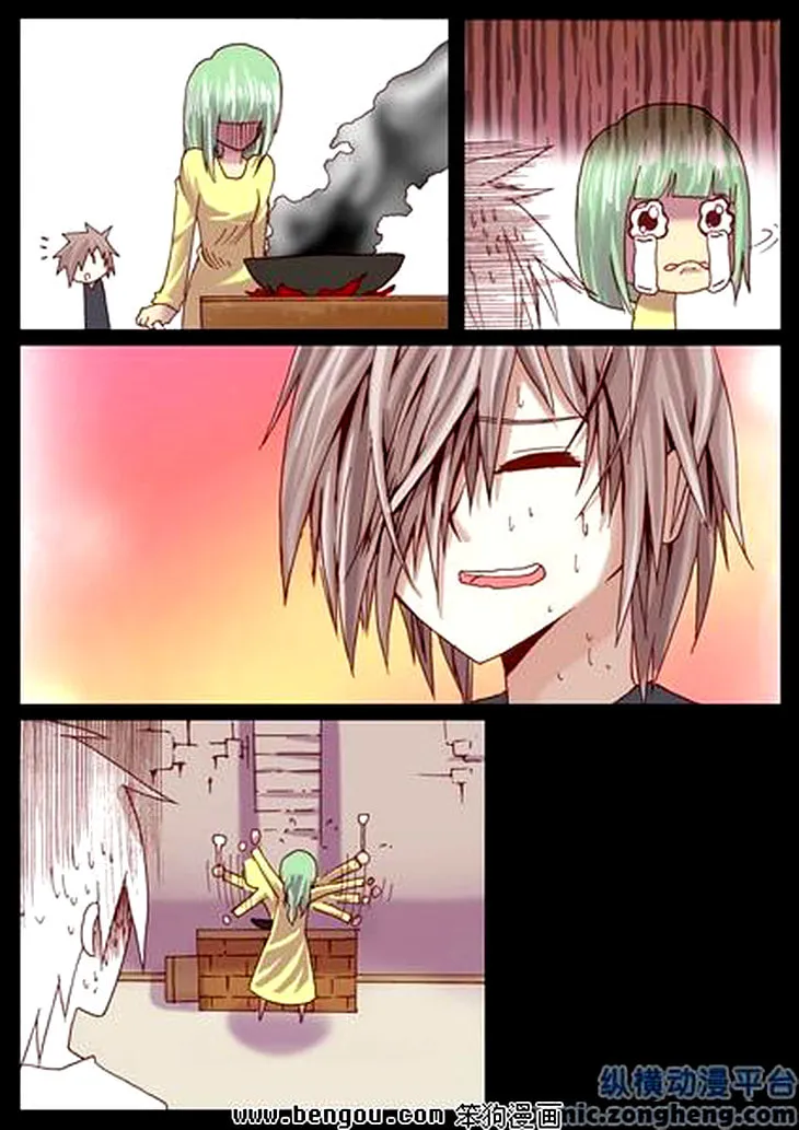 Pingpang Wangzi Chapter 35 page 11 - 
