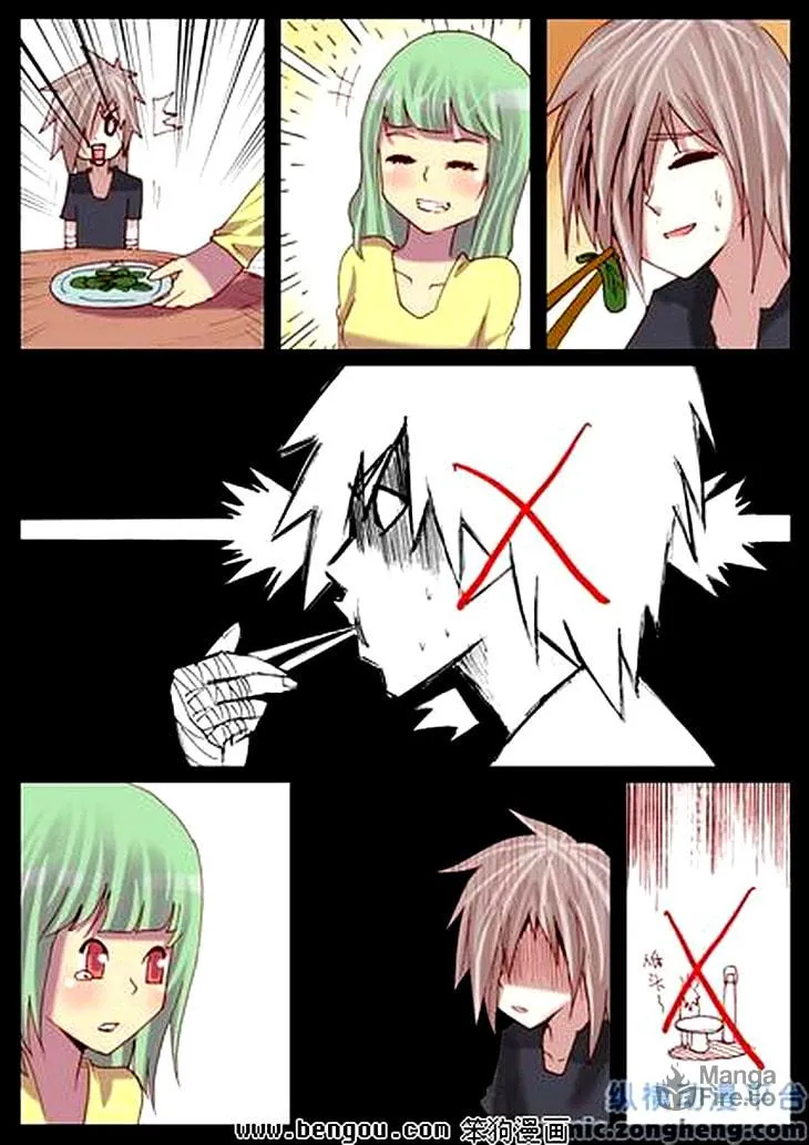 Pingpang Wangzi Chapter 35 page 12 - 