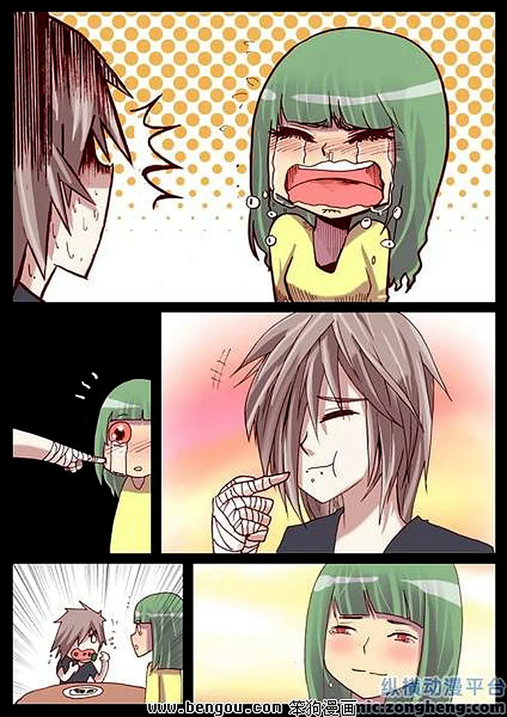 Pingpang Wangzi Chapter 35 page 13 - 