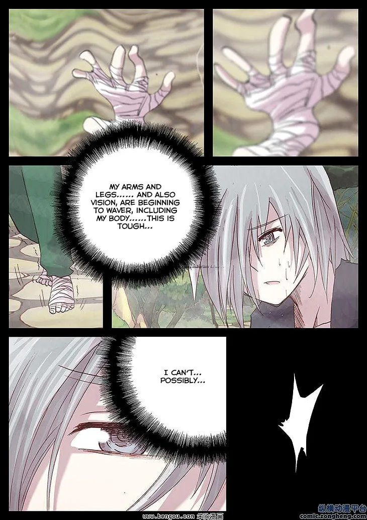 Pingpang Wangzi Chapter 36 page 4 - 