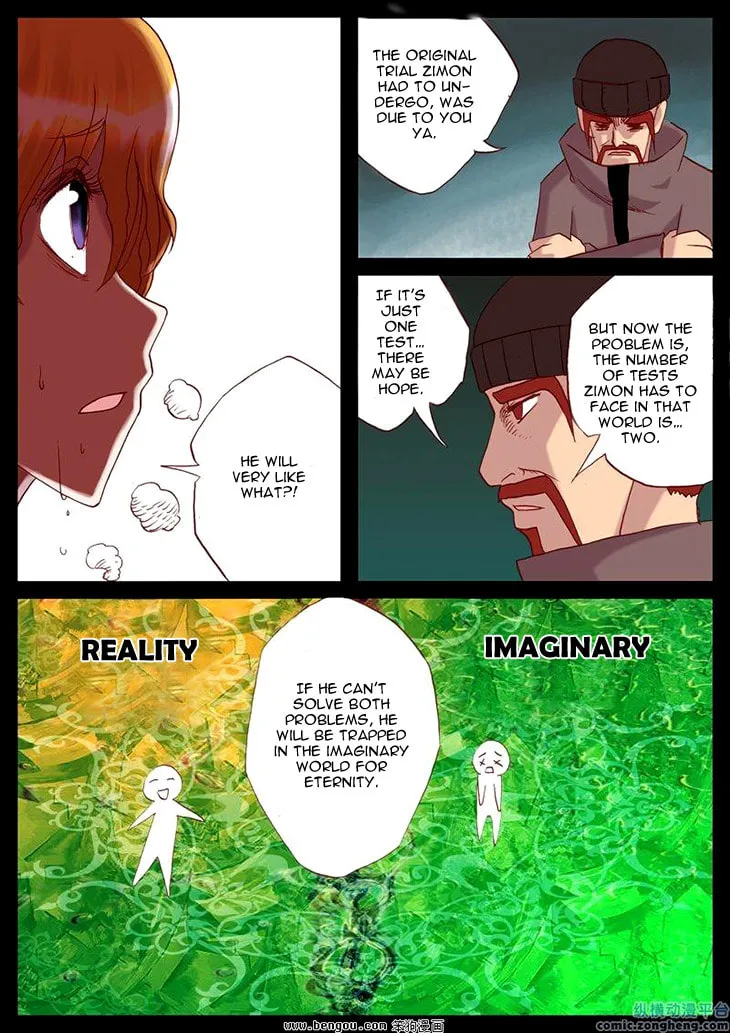 Pingpang Wangzi Chapter 36 page 7 - 