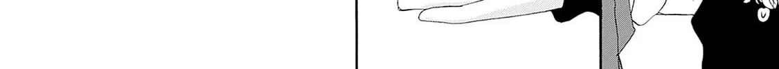 Pink Candy Kiss Chapter 22 page 8 - 