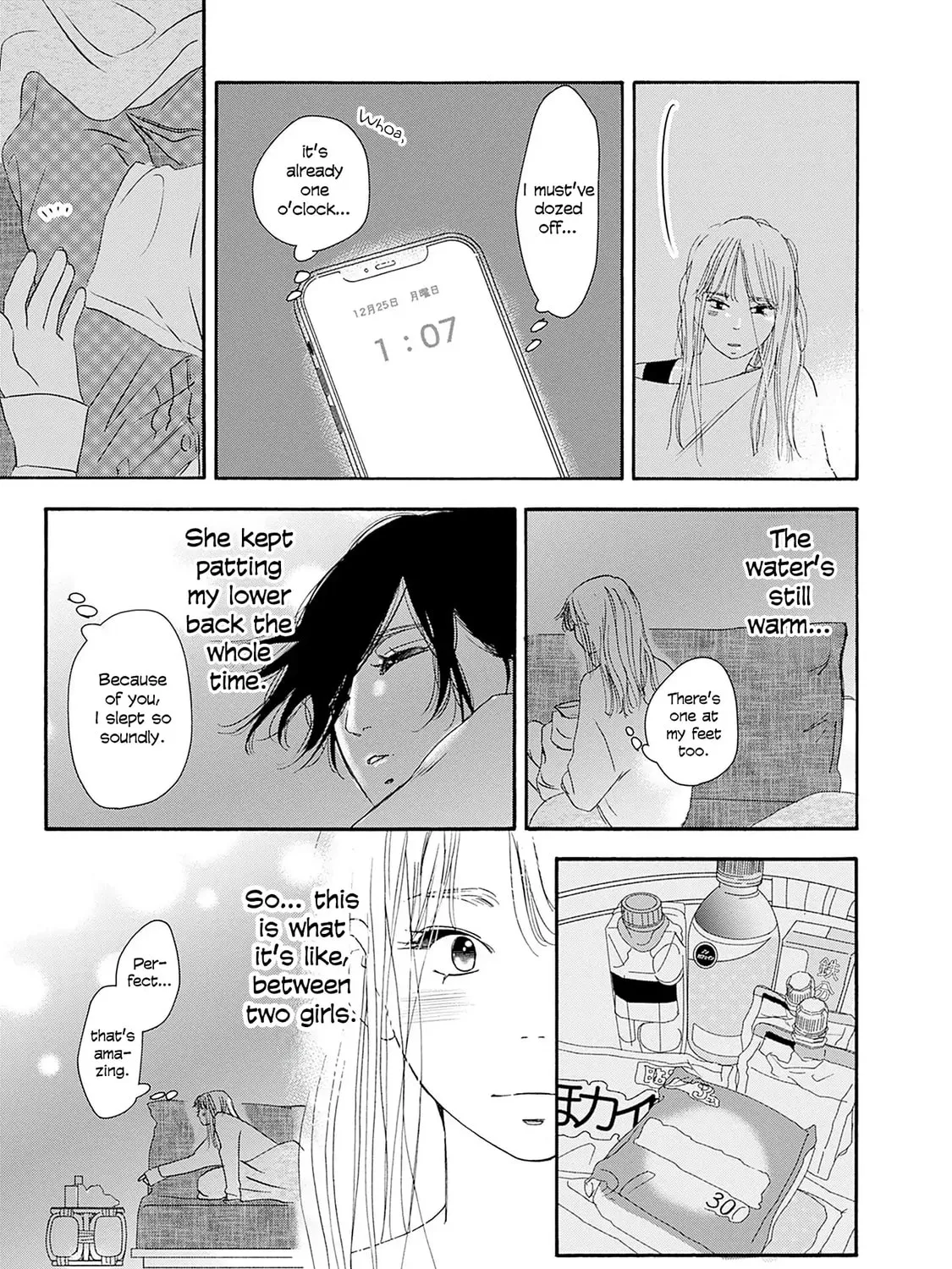 Pink Candy Kiss Chapter 24 page 17 - 