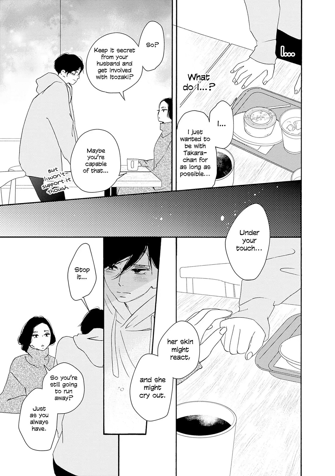 Pink Candy Kiss Chapter 25 page 12 - 