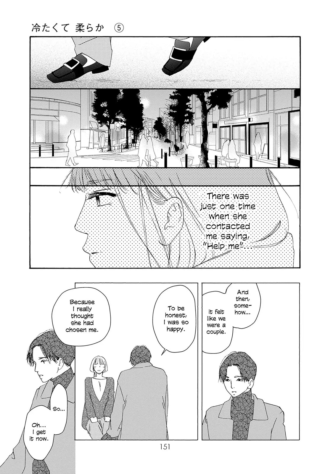 Pink Candy Kiss Chapter 25 page 14 - 