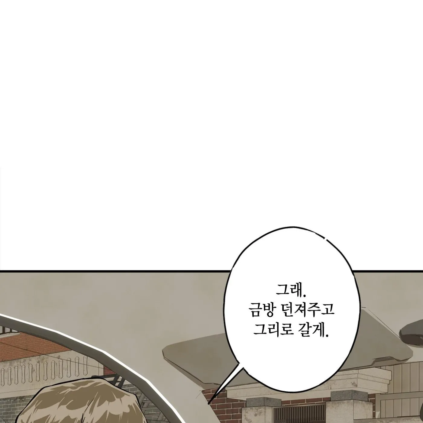Read PINK DEAD LOCK chapter 0 image 8 on Lezhin