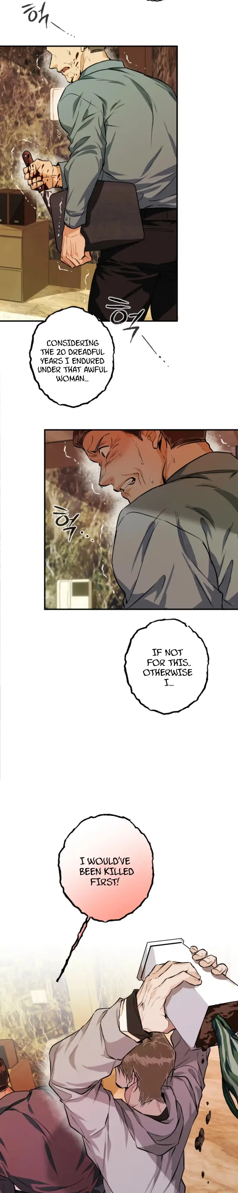Read PINK DEAD LOCK chapter 1 image 21 on Lezhin