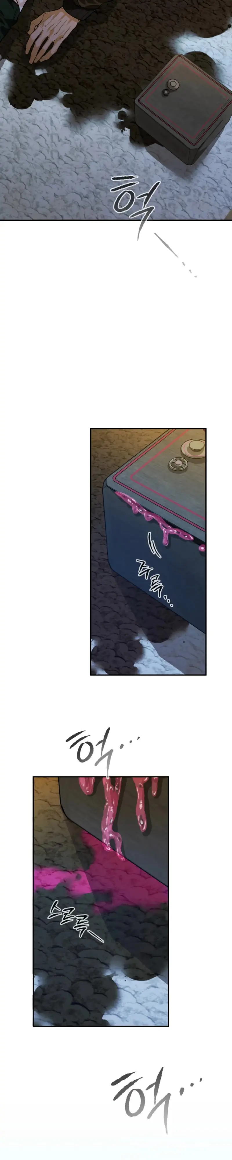 Read PINK DEAD LOCK chapter 1 image 28 on Lezhin
