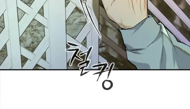 Read PINK DEAD LOCK chapter 2 image 22 on Lezhin