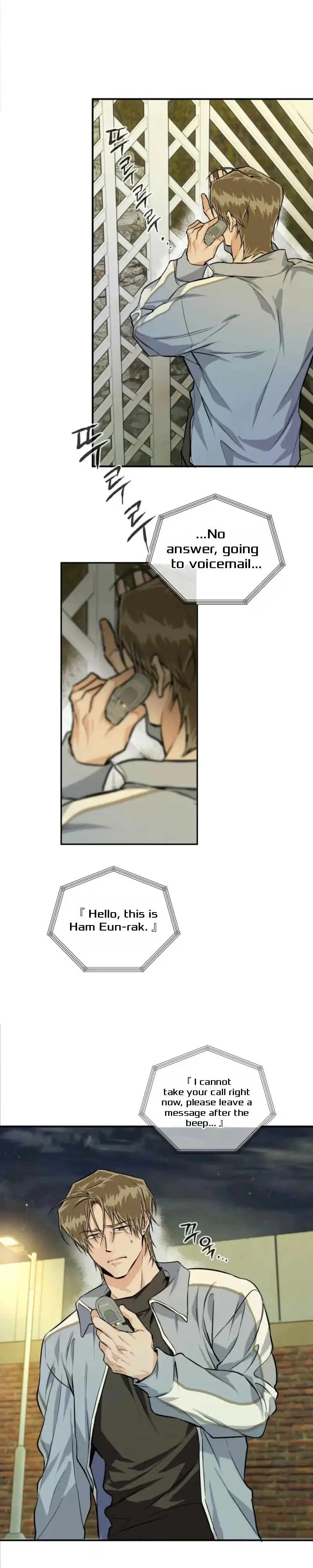 Read PINK DEAD LOCK chapter 2 image 23 on Lezhin