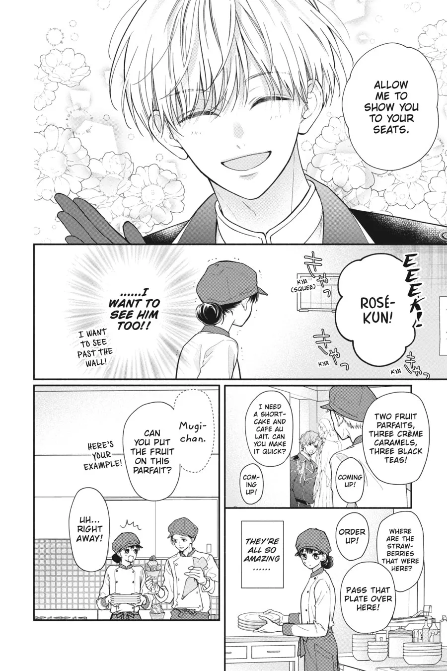 Read Pink & Habanero chapter 12 image 7 on Lezhin