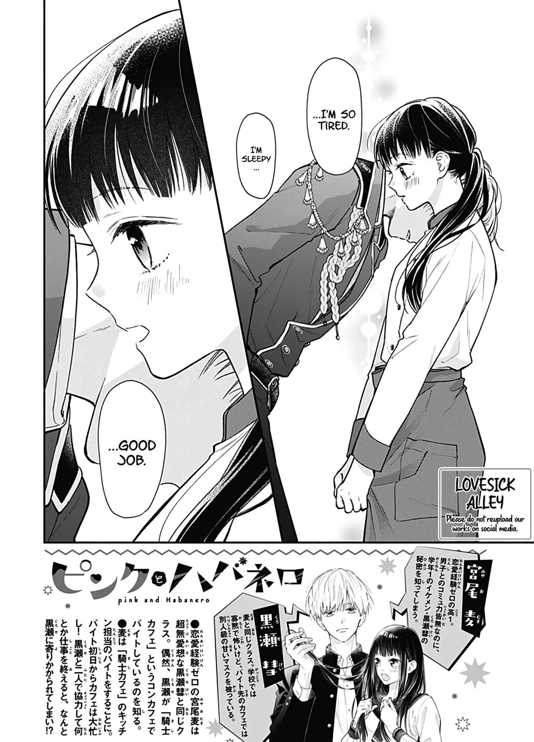 Read Pink & Habanero chapter 13 image 4 on Lezhin