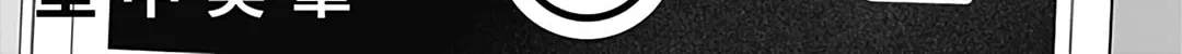 Read Pink & Habanero chapter 14 image 2 on Lezhin
