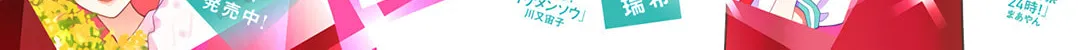 Read Pink & Habanero chapter 15 image 2 on Lezhin