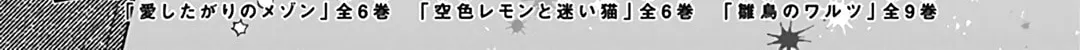 Read Pink & Habanero chapter 16 image 2 on Lezhin