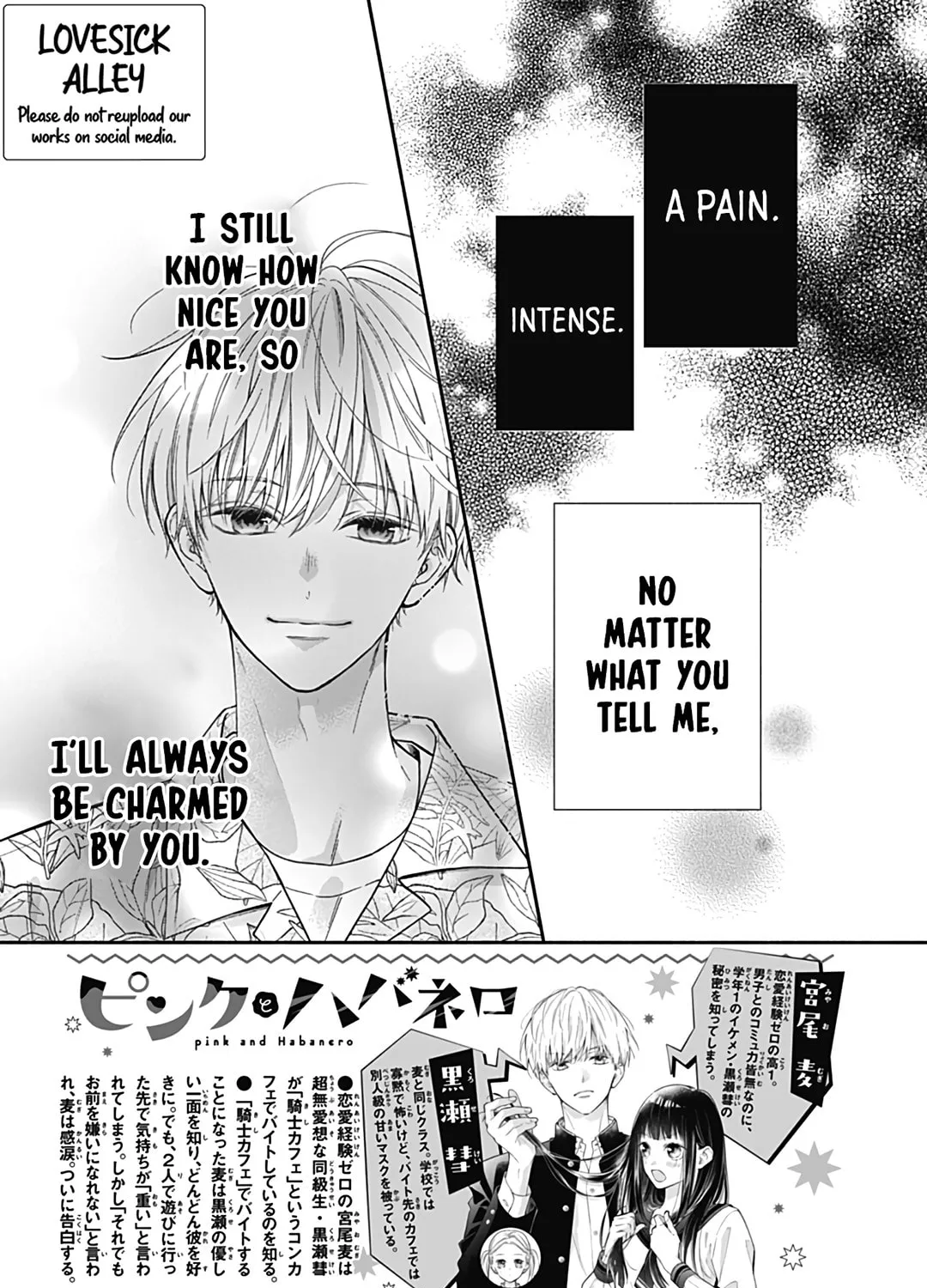 Read Pink & Habanero chapter 19 image 4 on Lezhin