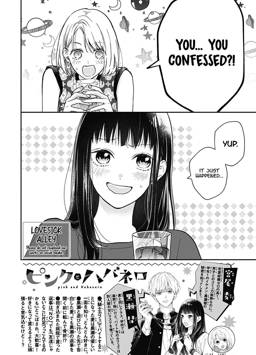 Read Pink & Habanero chapter 20 image 4 on Lezhin