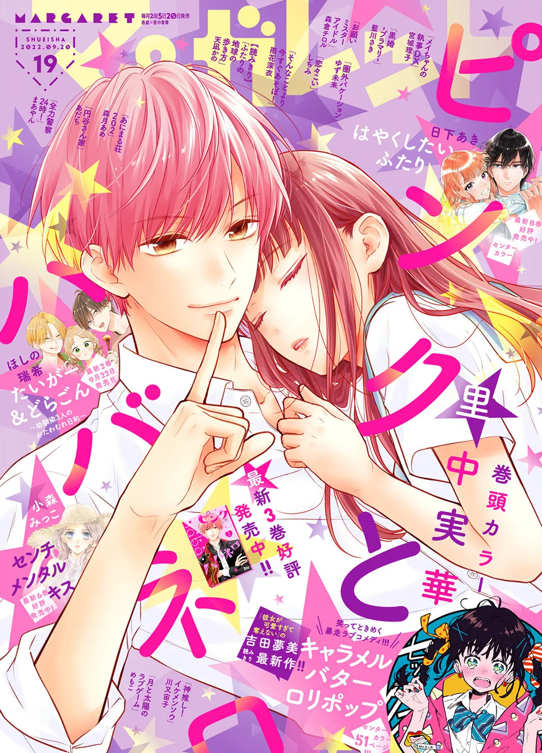 Read Pink & Habanero chapter 21 image 1 on Lezhin