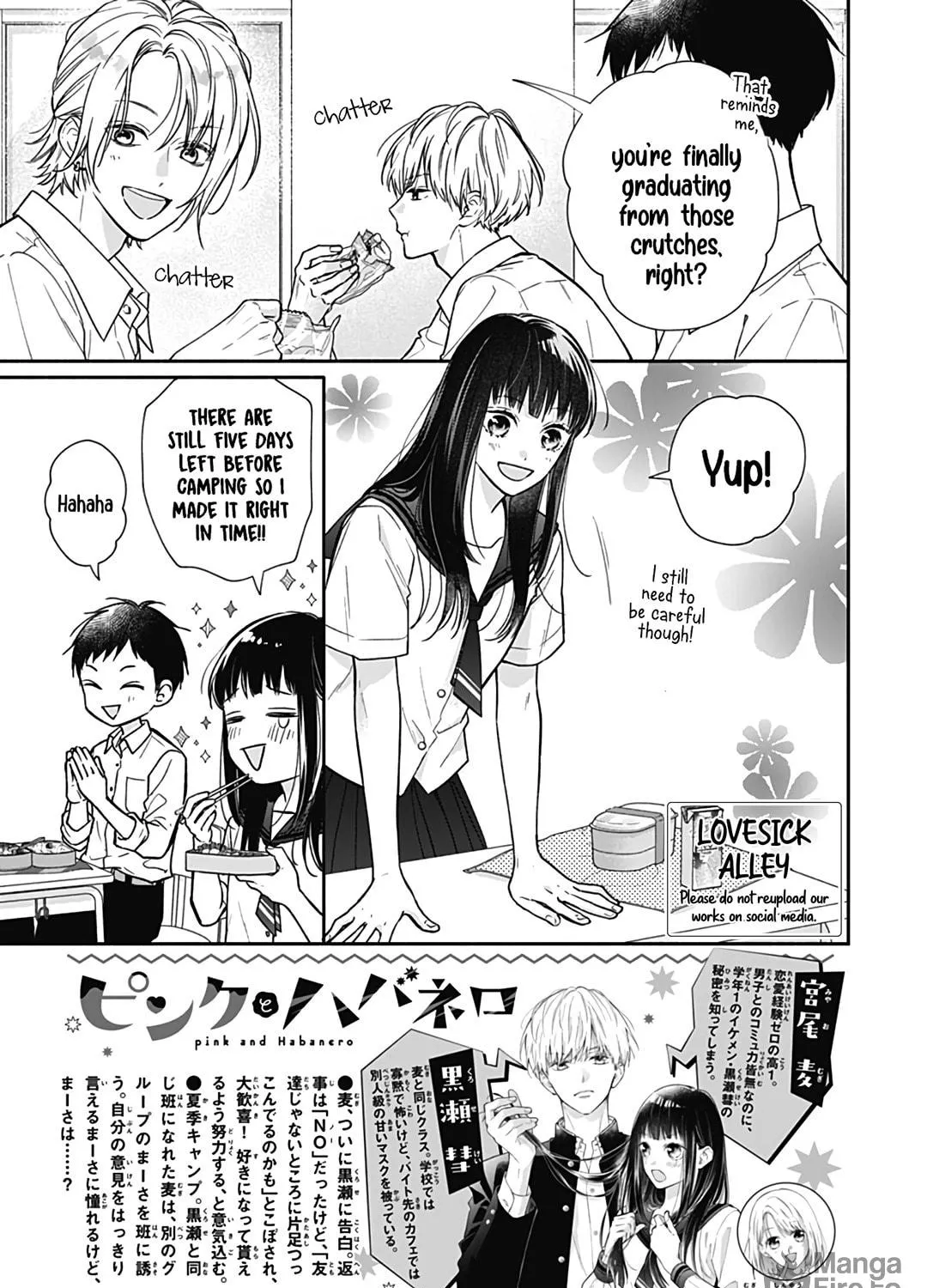 Read Pink & Habanero chapter 21 image 5 on Lezhin