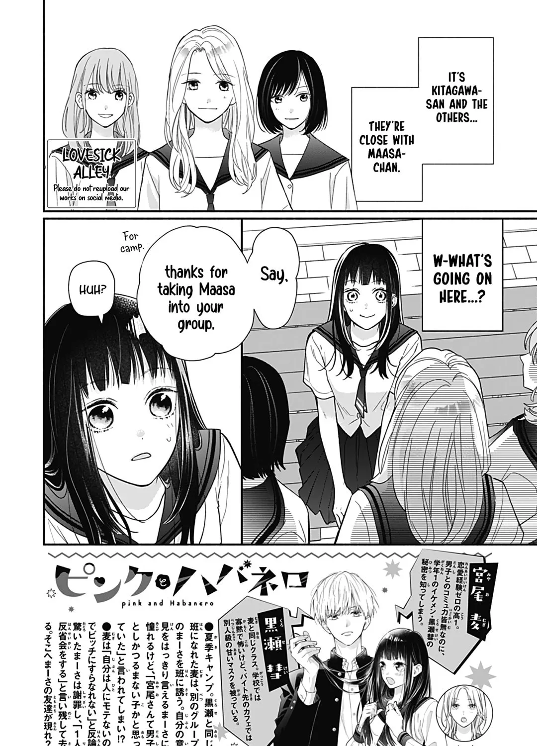 Read Pink & Habanero chapter 22 image 4 on Lezhin