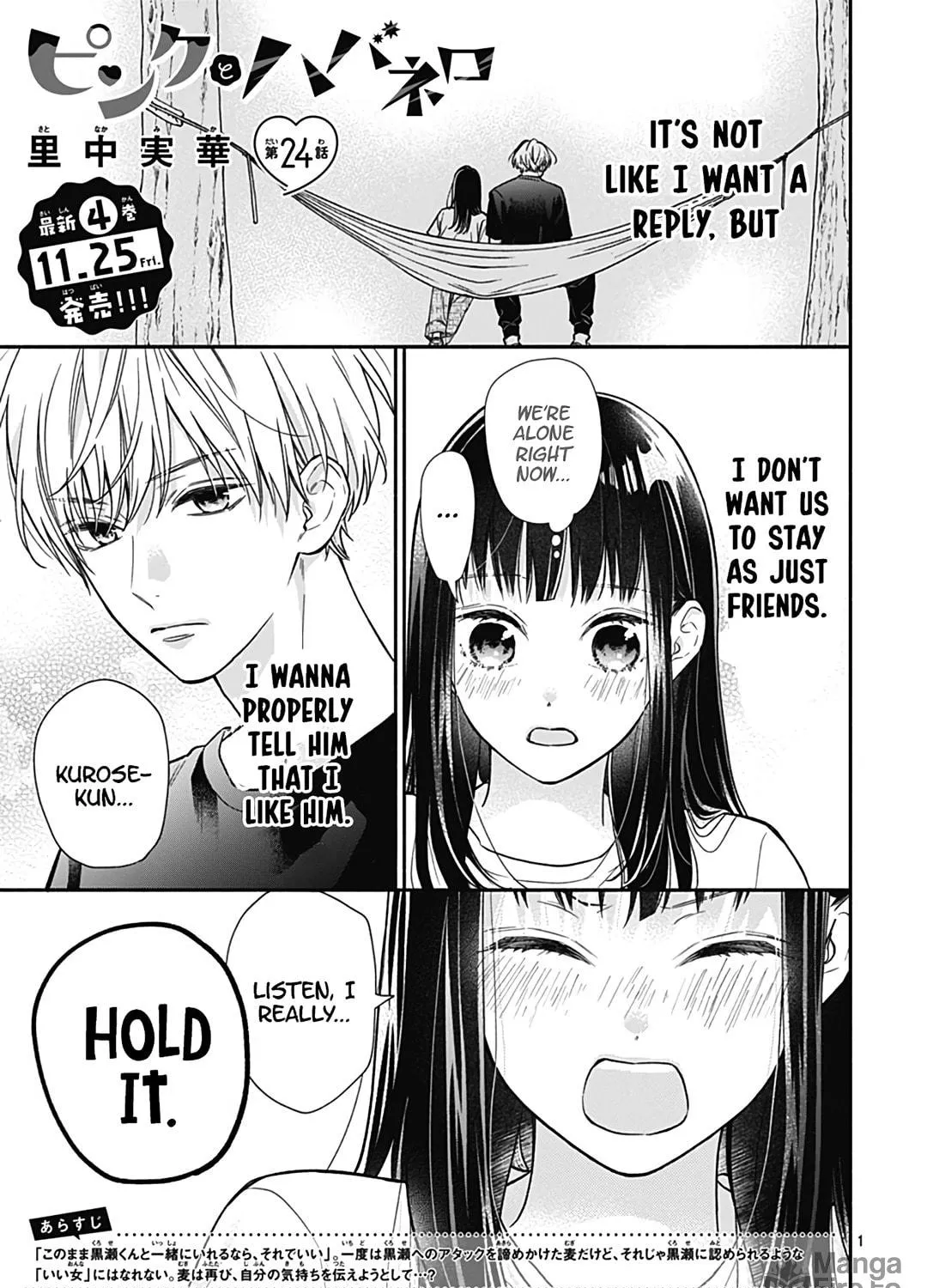 Read Pink & Habanero chapter 24 image 2 on Lezhin