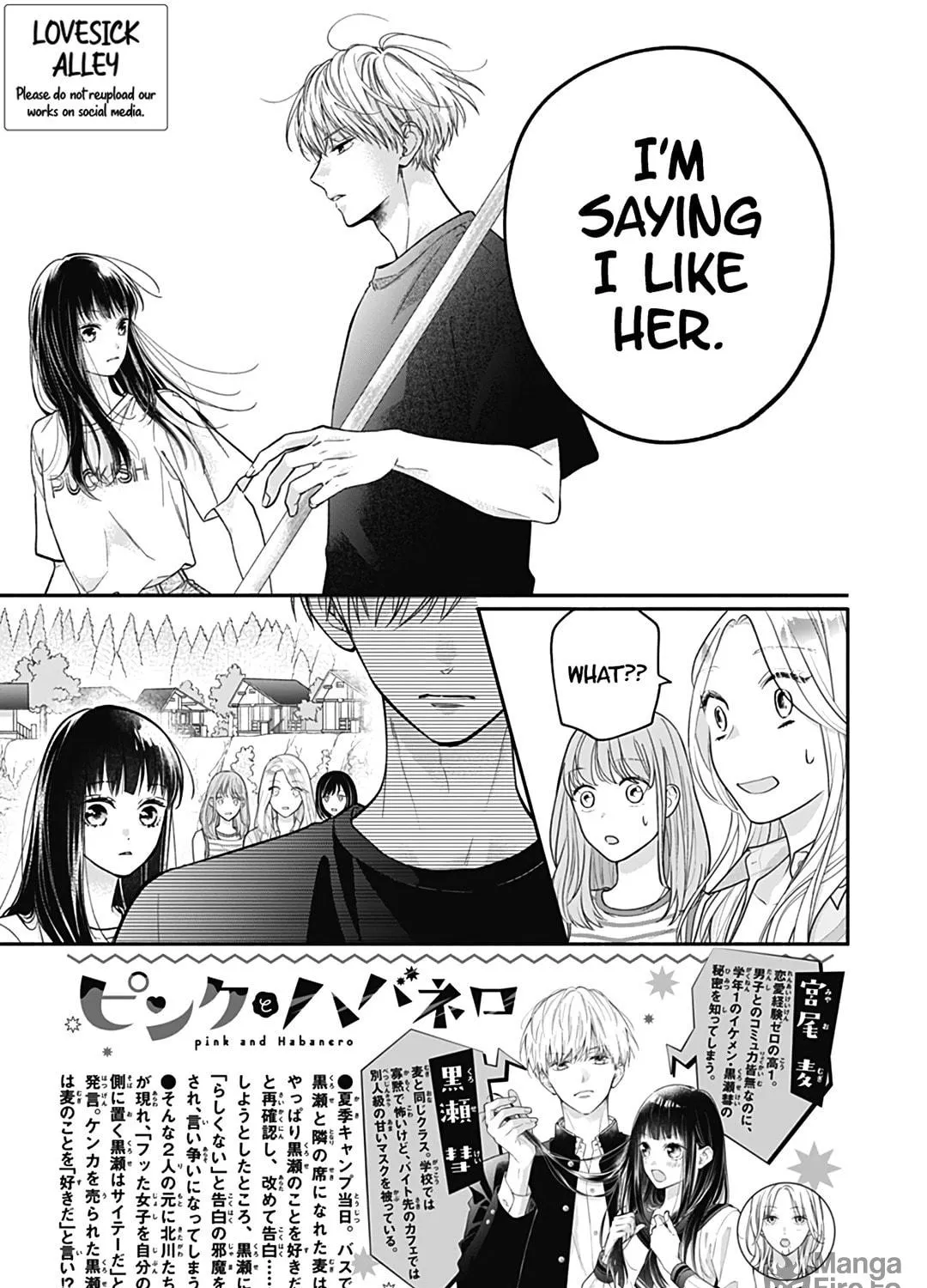 Read Pink & Habanero chapter 25 image 5 on Lezhin