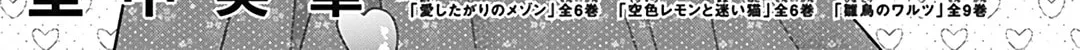 Read Pink & Habanero chapter 26 image 2 on Lezhin