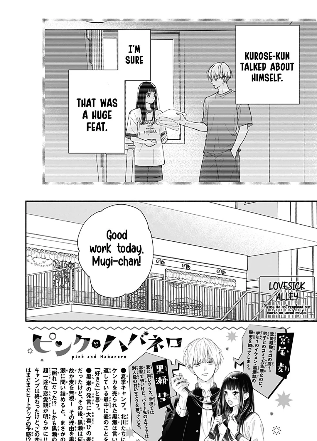 Read Pink & Habanero chapter 27 image 4 on Lezhin