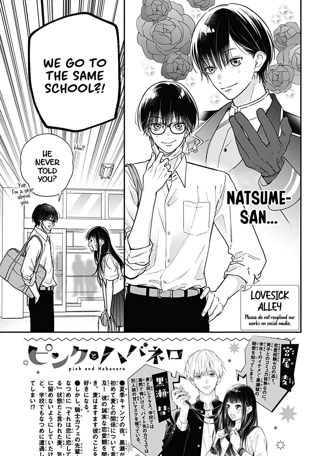 Read Pink & Habanero chapter 28 image 4 on Lezhin