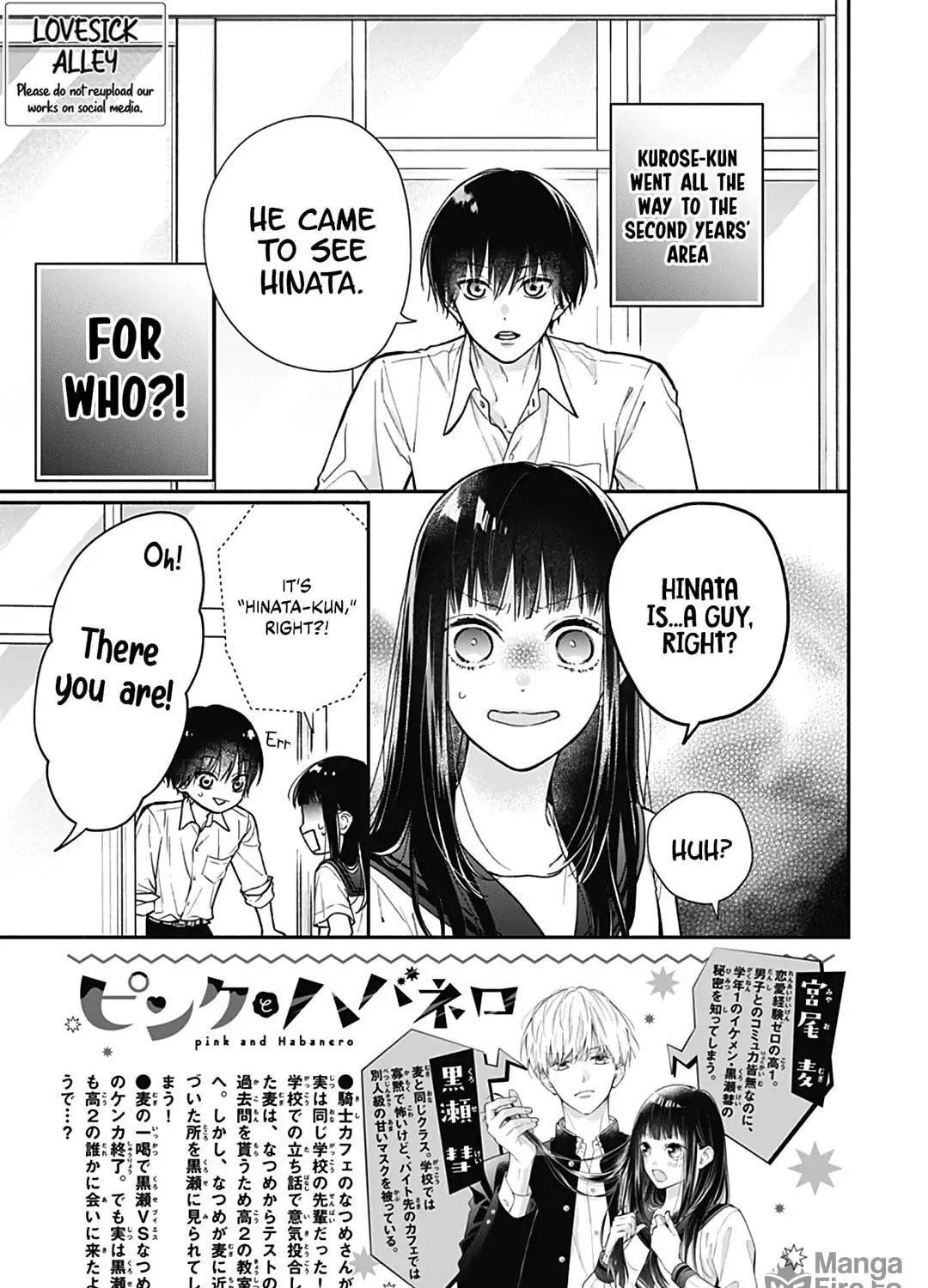 Read Pink & Habanero chapter 29 image 5 on Lezhin