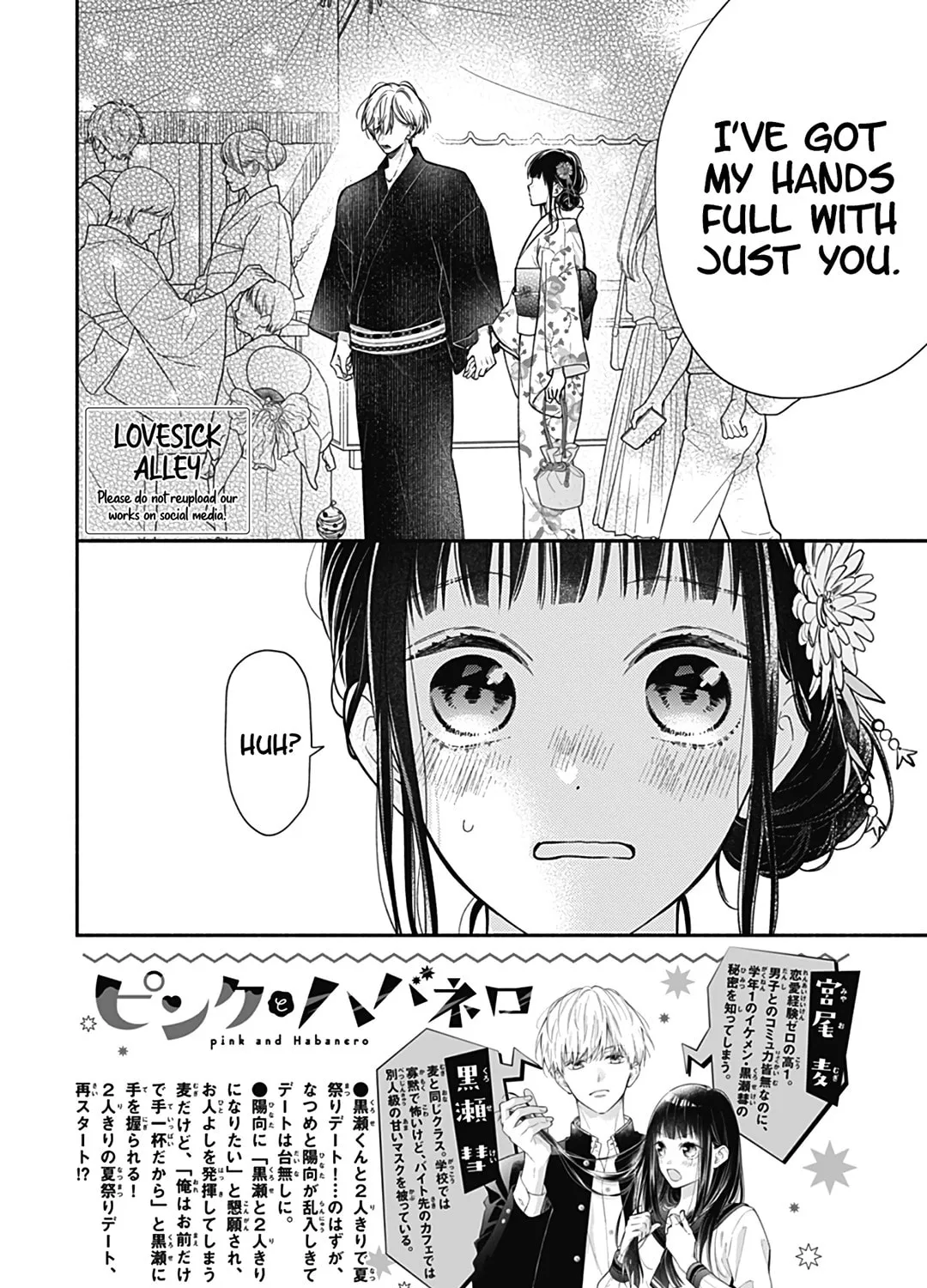 Read Pink & Habanero chapter 31 image 4 on Lezhin
